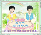 Published on 5/12/2009 ½󷨵ӹףʦ𻪵ߴ󷨺鴫ʮ