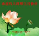 Published on 5/12/2009 ½󷨵ӹףʦ𻪵ߴ󷨺鴫ʮ
