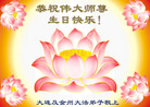 Published on 5/12/2009 ½󷨵ӹףʦ𻪵ߴ󷨺鴫ʮ