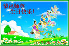 Published on 5/12/2009 ½󷨵ӹףʦ𻪵ߴ󷨺鴫ʮ