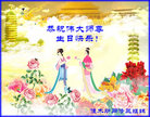 Published on 5/12/2009 ½󷨵ӹףʦ𻪵ߴ󷨺鴫ʮ