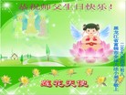 Published on 5/12/2009 ½󷨵ӹףʦ𻪵ߴ󷨺鴫ʮ