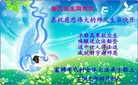 Published on 5/12/2009 ½󷨵ӹףʦ𻪵ߴ󷨺鴫ʮ