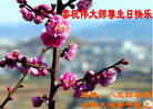 Published on 5/12/2009 ½󷨵ӹطִ󷨺鴫ʮ꣨ģ