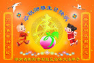 Published on 5/12/2009 ½󷨵ӹطִ󷨺鴫ʮ꣨ģ
