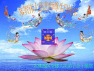Published on 5/12/2009 ½󷨵ӹطִ󷨺鴫ʮ꣨ģ