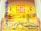 Published on 5/12/2009 ½󷨵ӹطִ󷨺鴫ʮ꣨ģ