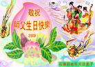 Published on 5/12/2009 ½󷨵ӹش󷨺鴫ʮ