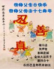 Published on 5/12/2009 ½󷨵ӹش󷨺鴫ʮ