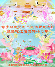 Published on 5/12/2009 ½󷨵صʮ編ִʦ𻪵һ