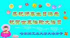 Published on 5/12/2009 ½󷨵ӹش󷨺鴫ʮ