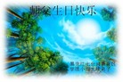 Published on 5/12/2009 ½󷨵ӹش󷨺鴫ʮ