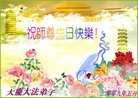 Published on 5/12/2009 ½󷨵Ӿʦ𻪵200