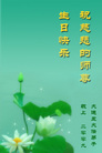 Published on 5/12/2009 ½󷨵Ӿʦ𻪵200