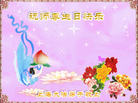 Published on 5/12/2009 ½󷨵Ӿʦ𻪵200