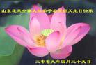 Published on 5/12/2009 ½󷨵Ӿʦ𻪵200