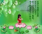 Published on 5/12/2009 ½󷨵Ӿʦ𻪵200