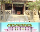 Published on 5/13/2010 ֹ,½󷨵Ӻʦ𻪵編ִգ壬180أ - ִ - minghui.org