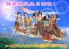 Published on 5/13/2010 ֹ,󷨵ӹʦ𻪵߷ִգ210أ - ִ - minghui.org