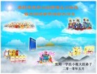 Published on 5/13/2010 ֹ,½󷨵Ӻʦ𻪵編ִգ壬180أ - ִ - minghui.org