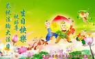 Published on 5/13/2010 ֹ,½󷨵Ӻʦ𻪵編ִգ壬180أ - ִ - minghui.org