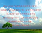 Published on 5/13/2010 ֹ,󷨵ӹʦ𻪵߷ִգ210أ - ִ - minghui.org