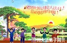 Published on 5/13/2010 ֹ,½󷨵Ӻʦ𻪵編ִգ150أ - ִ - minghui.org