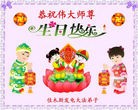 Published on 5/13/2010 ֹ,½󷨵Ӻʦ𻪵編ִգ壬180أ - ִ - minghui.org