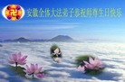 Published on 5/13/2010 ֹ,󷨵ӹʦ𻪵߷ִգ210أ - ִ - minghui.org