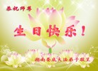 Published on 5/13/2010 ֹ,д󷨵Ӻصʮһ編ִգ100أ - ִ - minghui.org