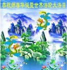 Published on 5/13/2010 ֹ,󷨵ӹش󷨺鴫ʮ꣨200أ - ִ - minghui.org