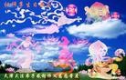 Published on 5/13/2010 ֹ,󷨵ӹش󷨺鴫ʮ꣨200أ - ִ - minghui.org