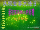 Published on 5/13/2010 ֹ,󷨵ӹʦ𻪵߷ִգ210أ - ִ - minghui.org