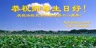 Published on 5/13/2010 ֹ,󷨵ӹش󷨺鴫ʮ꣨200أ - ִ - minghui.org