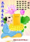 Published on 5/13/2010 ֹ,󷨵ӹش󷨺鴫ʮ꣨200أ - ִ - minghui.org