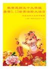 Published on 5/13/2010 ֹ,󷨵ӹش󷨺鴫ʮ꣨200أ - ִ - minghui.org