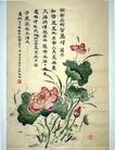 Published on 5/13/2010 ֹ,½󷨵Ӻʦ𻪵編ִգˣ210أ - ִ - minghui.org