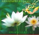 Published on 5/13/2010 ֹ,½󷨵Ӻʦ𻪵編ִգ壬180أ - ִ - minghui.org