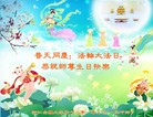 Published on 5/13/2010 ֹ,󷨵ӹʦ𻪵߷ִգ210أ - ִ - minghui.org