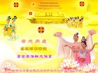 Published on 5/13/2010 ֹ,󷨵ӹʦ𻪵߷ִգ210أ - ִ - minghui.org