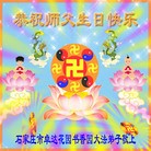 Published on 5/13/2010 ֹ,󷨵ӹش󷨺鴫ʮ꣨200أ - ִ - minghui.org