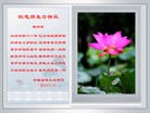 Published on 5/13/2010 ֹ,󷨵ӹʦ𻪵߷ִգ210أ - ִ - minghui.org