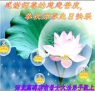 Published on 5/13/2010 ֹ,󷨵ӹش󷨺鴫ʮ꣨200أ - ִ - minghui.org