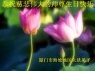 Published on 5/14/2010 ֹ,½󷨵Ӻʦ𻪵編ִգţ170أ - ִ - minghui.org