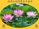 Published on 5/14/2010 ֹ,½󷨵Ӻʦ𻪵編ִգţ170أ - ִ - minghui.org
