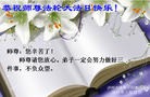 Published on 5/14/2010 ֹ,½󷨵Ӻʦ𻪵編ִգţ170أ - ִ - minghui.org