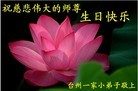 Published on 5/14/2010 ֹ,½󷨵Ӻʦ𻪵編ִգţ170أ - ִ - minghui.org