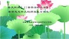 Published on 5/14/2010 ֹ,½󷨵Ӻʦ𻪵編ִգţ170أ - ִ - minghui.org