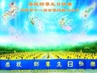 Published on 5/14/2010 ֹ,½󷨵Ӻʦ𻪵編ִգţ170أ - ִ - minghui.org
