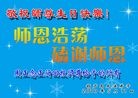 Published on 5/14/2010 ֹ,½󷨵Ӻʦ𻪵編ִգţ170أ - ִ - minghui.org